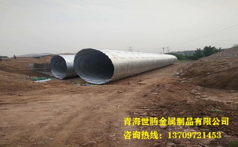 金屬<a href='http://www.hz-0571.cn/gangbowenhanguan/'target='_blank'>波紋涵管</a>