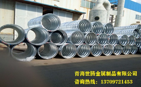金屬<a href='http://www.hz-0571.cn/gangbowenhanguan/'target='_blank'>波紋涵管</a>