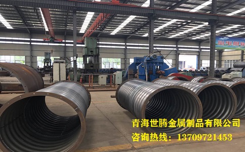 金屬<a href='http://www.hz-0571.cn/gangbowenhanguan/'target='_blank'>波紋涵管</a>