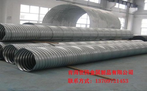 金屬<a href='http://www.hz-0571.cn/gangbowenhanguan/'target='_blank'>波紋涵管</a>