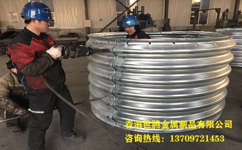 金屬<a href='http://www.hz-0571.cn/gangbowenhanguan/'target='_blank'>波紋涵管</a>