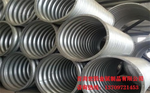 金屬<a href='http://www.hz-0571.cn/gangbowenhanguan/'target='_blank'>波紋涵管</a>