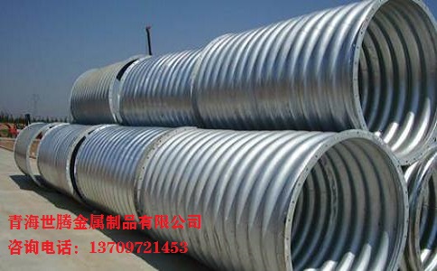 金屬<a href='http://www.hz-0571.cn/gangbowenhanguan/'target='_blank'>波紋涵管</a>