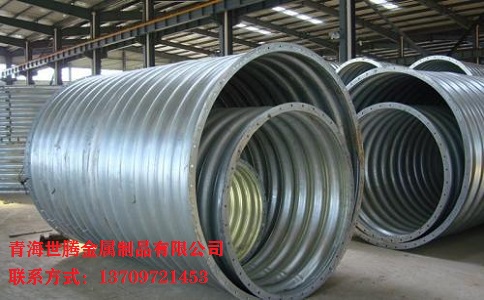 金屬<a href='http://www.hz-0571.cn/gangbowenhanguan/'target='_blank'>波紋涵管</a>
