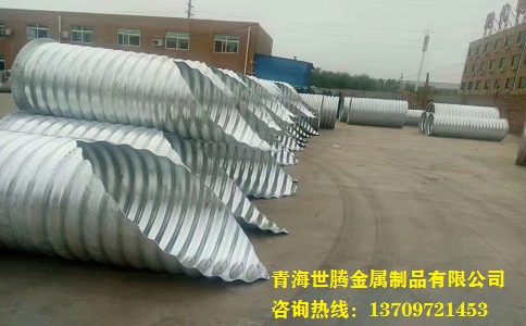 金屬<a href='http://www.hz-0571.cn/gangbowenhanguan/'target='_blank'>波紋涵管</a>