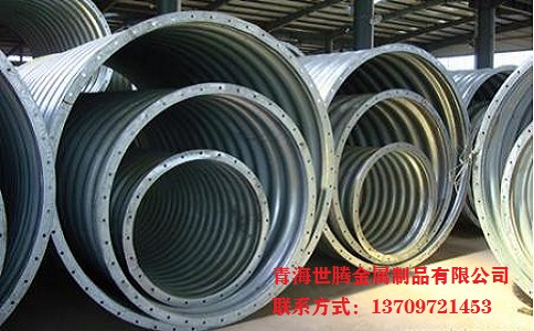 金屬<a href='http://www.hz-0571.cn/gangbowenhanguan/'target='_blank'>波紋涵管</a>