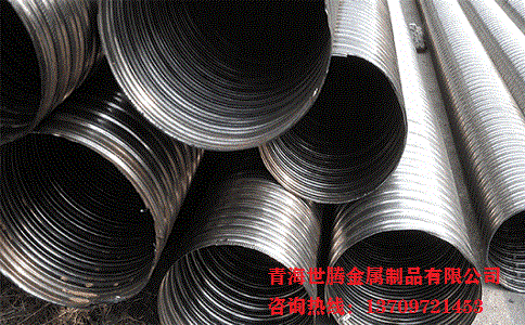 金屬<a href='http://www.hz-0571.cn/gangbowenhanguan/'target='_blank'>波紋涵管</a>