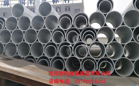 金屬<a href='http://www.hz-0571.cn/gangbowenhanguan/'target='_blank'>波紋涵管</a>