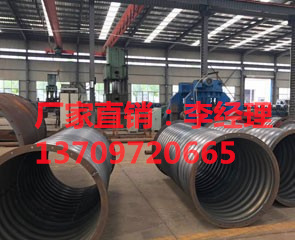 鋼<a href='http://www.hz-0571.cn/bowenguanxilie/'target='_blank'>波紋管</a> (8).jpg